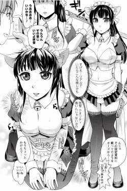 Page 64 of Meshimase♡Aigan Maid