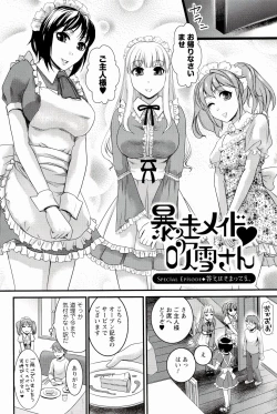 Page 82 of Meshimase♡Aigan Maid