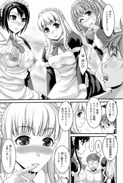 Page 93 of Meshimase♡Aigan Maid