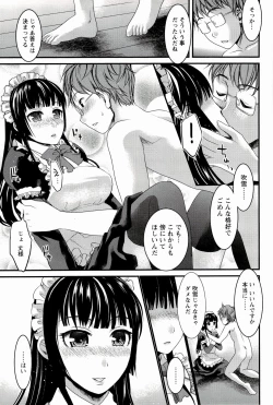 Page 95 of Meshimase♡Aigan Maid