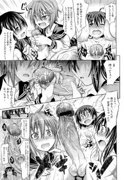 Page 103 of COMIC Megastore 2011-04