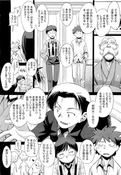 Page 126 of COMIC Megastore 2011-04