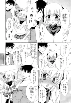 Page 186 of COMIC Megastore 2011-04