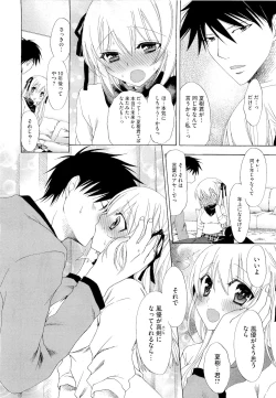 Page 190 of COMIC Megastore 2011-04