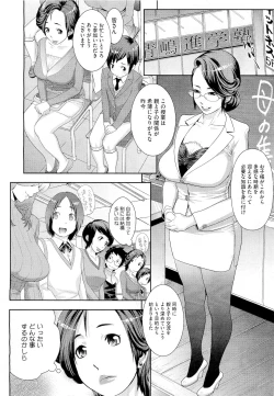 Page 212 of COMIC Megastore 2011-04