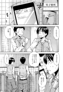 Page 237 of COMIC Megastore 2011-04