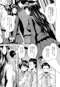 Page 239 of COMIC Megastore 2011-04