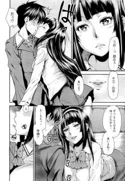 Page 244 of COMIC Megastore 2011-04