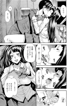 Page 245 of COMIC Megastore 2011-04