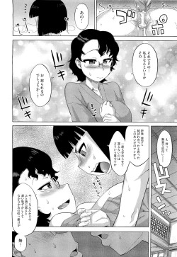 Page 282 of COMIC Megastore 2011-04