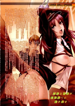 Page 2 of COMIC Megastore 2011-04