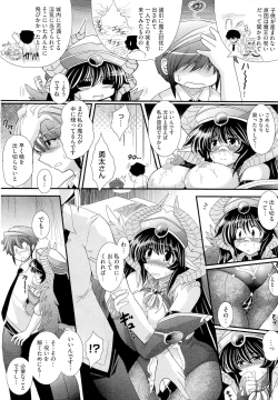 Page 350 of COMIC Megastore 2011-04