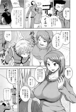 Page 385 of COMIC Megastore 2011-04