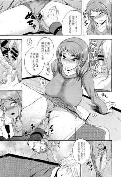 Page 395 of COMIC Megastore 2011-04