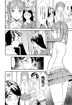 Page 410 of COMIC Megastore 2011-04