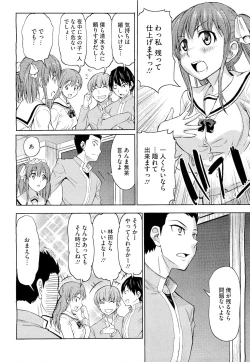 Page 462 of COMIC Megastore 2011-04