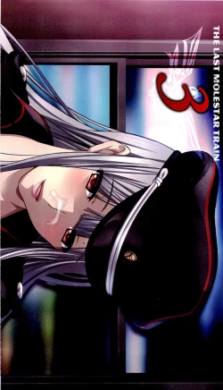 Page 9 of COMIC Megastore 2011-04