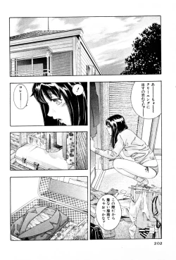 Page 205 of Mehyou | Female Panther Volume 3