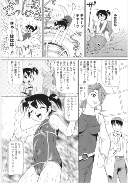 Page 27 of Ticket to Heaven