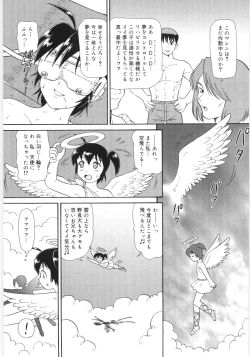 Page 63 of Ticket to Heaven