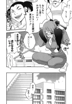 Page 131 of Rabian Ekusutasu Vol.01