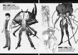 Page 161 of Rabian Ekusutasu Vol.01