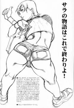 Page 14 of Sarah Sex