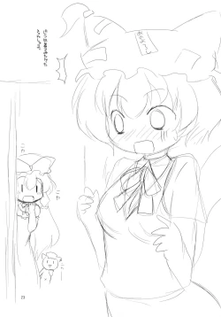 Page 22 of Love Me! Fancy Baby Doll