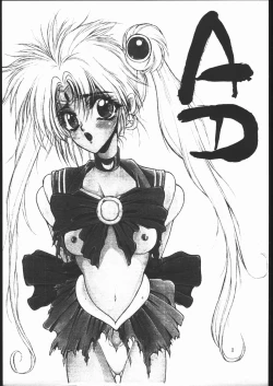 Page 2 of Ikujinashi A.D.