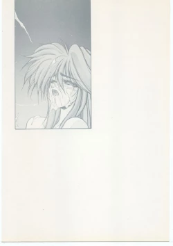 Page 74 of Ikujinashi A.D.