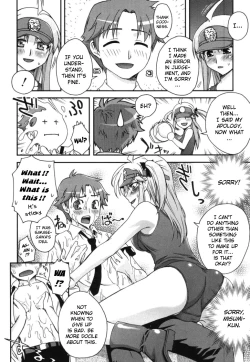 Page 34 of Fudotei Student Academy