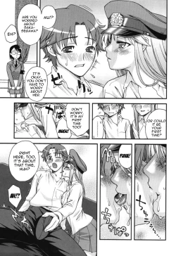 Page 7 of Fudotei Student Academy