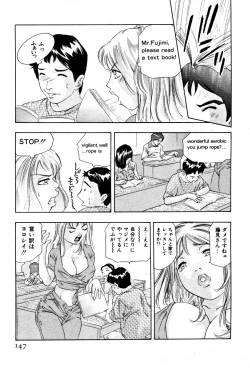 Page 149 of Mehyou | Female Panther Volume 4