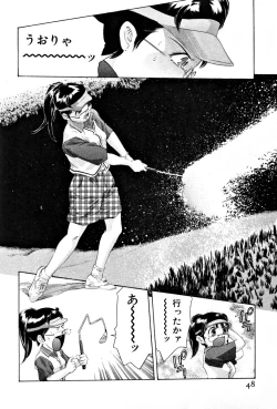 Page 50 of Mehyou | Female Panther Volume 4