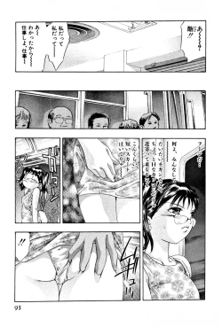 Page 95 of Mehyou | Female Panther Volume 4