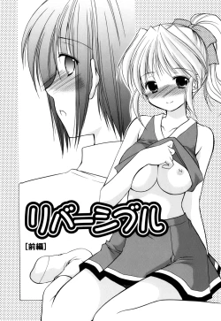 Page 3 of Reversible