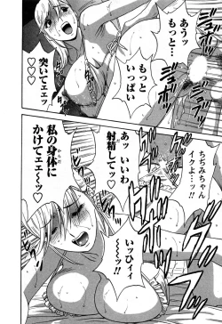 Page 112 of Zokkon! Boin Onsen Vol 3