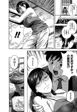 Page 76 of Zokkon! Boin Onsen Vol 3