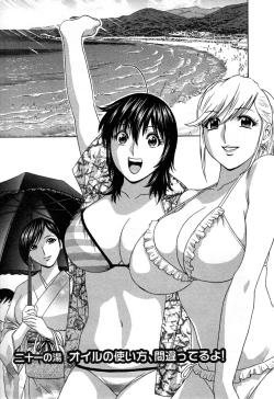 Page 95 of Zokkon! Boin Onsen Vol 3