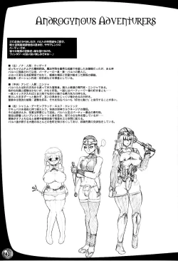 Page 42 of TGWOA18 - Futari no Meikyuu Oujo | Twin Dungeon Princesses