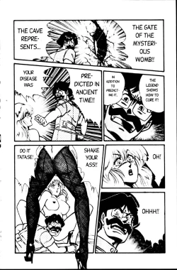 Page 114 of Ogenki Clinic Vol.1