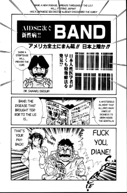 Page 116 of Ogenki Clinic Vol.1