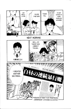 Page 11 of Ogenki Clinic Vol.1