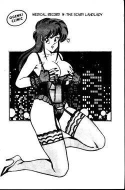 Page 130 of Ogenki Clinic Vol.1