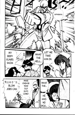 Page 139 of Ogenki Clinic Vol.1