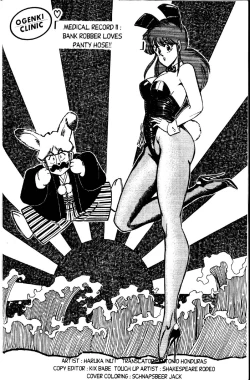 Page 158 of Ogenki Clinic Vol.1