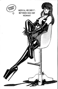 Page 172 of Ogenki Clinic Vol.1