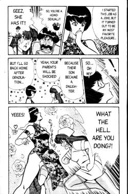 Page 174 of Ogenki Clinic Vol.1