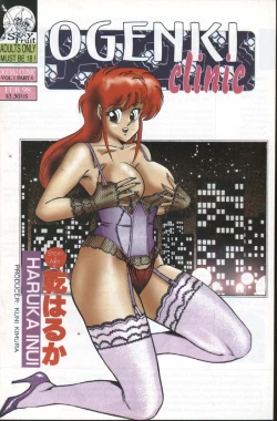 Page 182 of Ogenki Clinic Vol.1