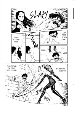 Page 33 of Ogenki Clinic Vol.1